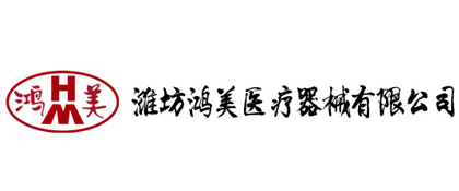 醫療器械有限公司